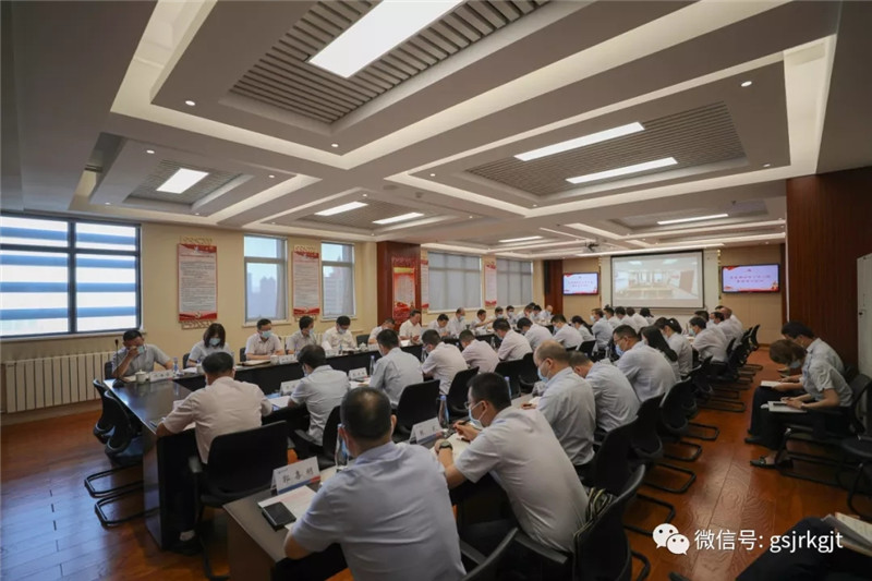 开云手机开云手机华龙证券召开2021年党委理论学习中心组第八次集体学习会议