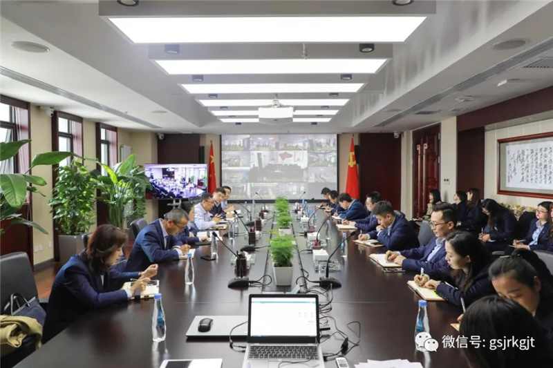 开云手机召开财务专题会议