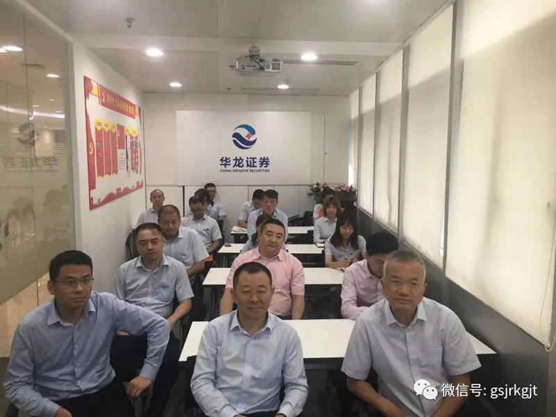 省纪委监委派驻纪检监察组组长刘旺兴在开云手机十九届四中全会集中轮训班作辅导报告