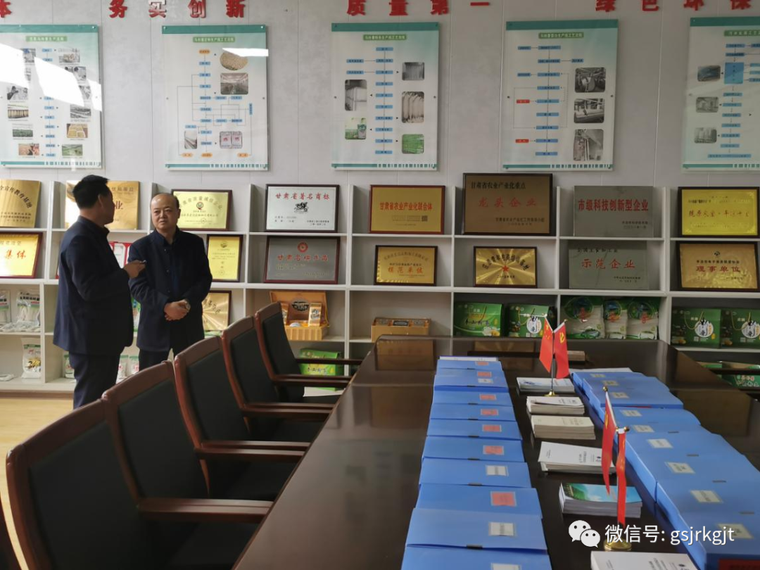 开云手机平凉担保积极开展保后管理检查活动