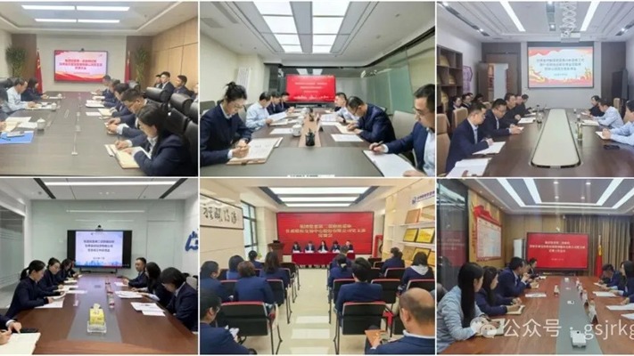 开云手机官方网站-开云(中国)党委开展第六轮常规巡察反馈