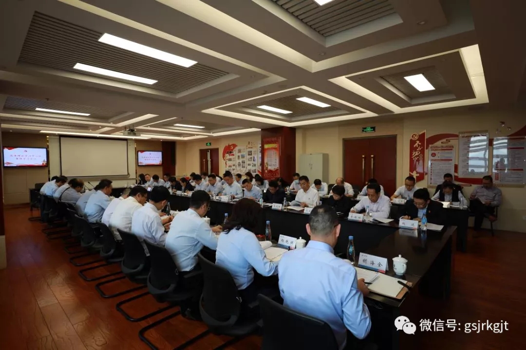 开云手机开云手机华龙证券召开2021年党委理论学习中心组第十一次集体学习会议