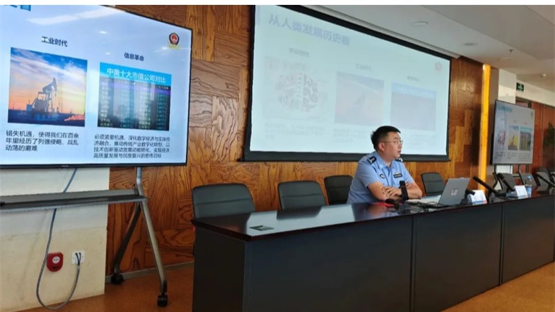 夯实安全责任 共筑网络安全——开云手机官方网站-开云(中国)开展网络安全培训