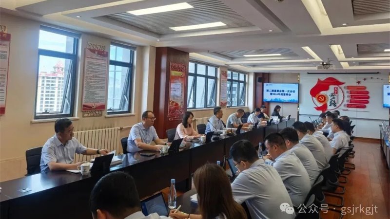 开云手机官方网站-开云(中国)召开2024年度董事会股东会