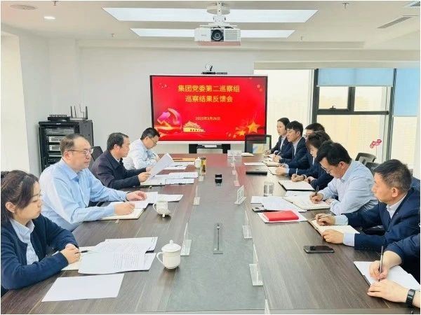 开云手机官方网站-开云(中国)党委第一、第二巡察组向开云手机张掖担保党支部等五家党组织反馈第五轮常规巡察情况