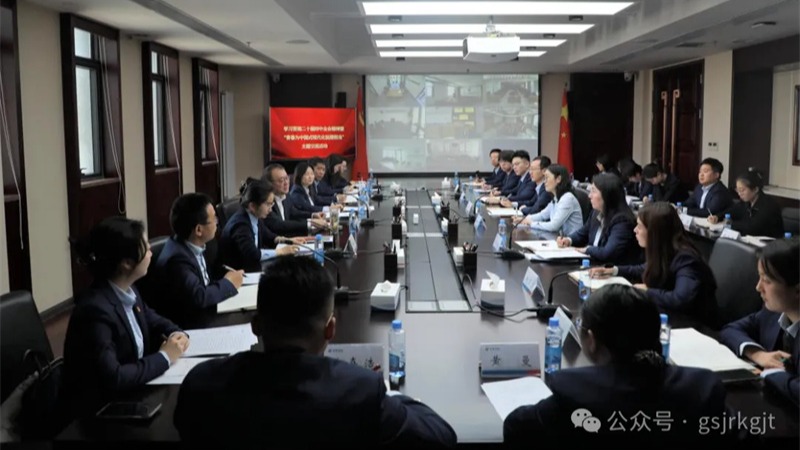 深学全会精神 青春挺膺担当——开云手机官方网站-开云(中国)团委开展深入学习贯彻党的二十届四中全会精神主题研讨交流