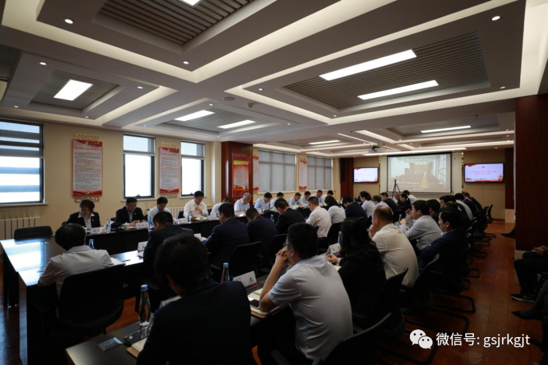 开云手机开云手机华龙证券召开联合党委（扩大）会暨2021年党委理论学习中心组第五次集体学习会议