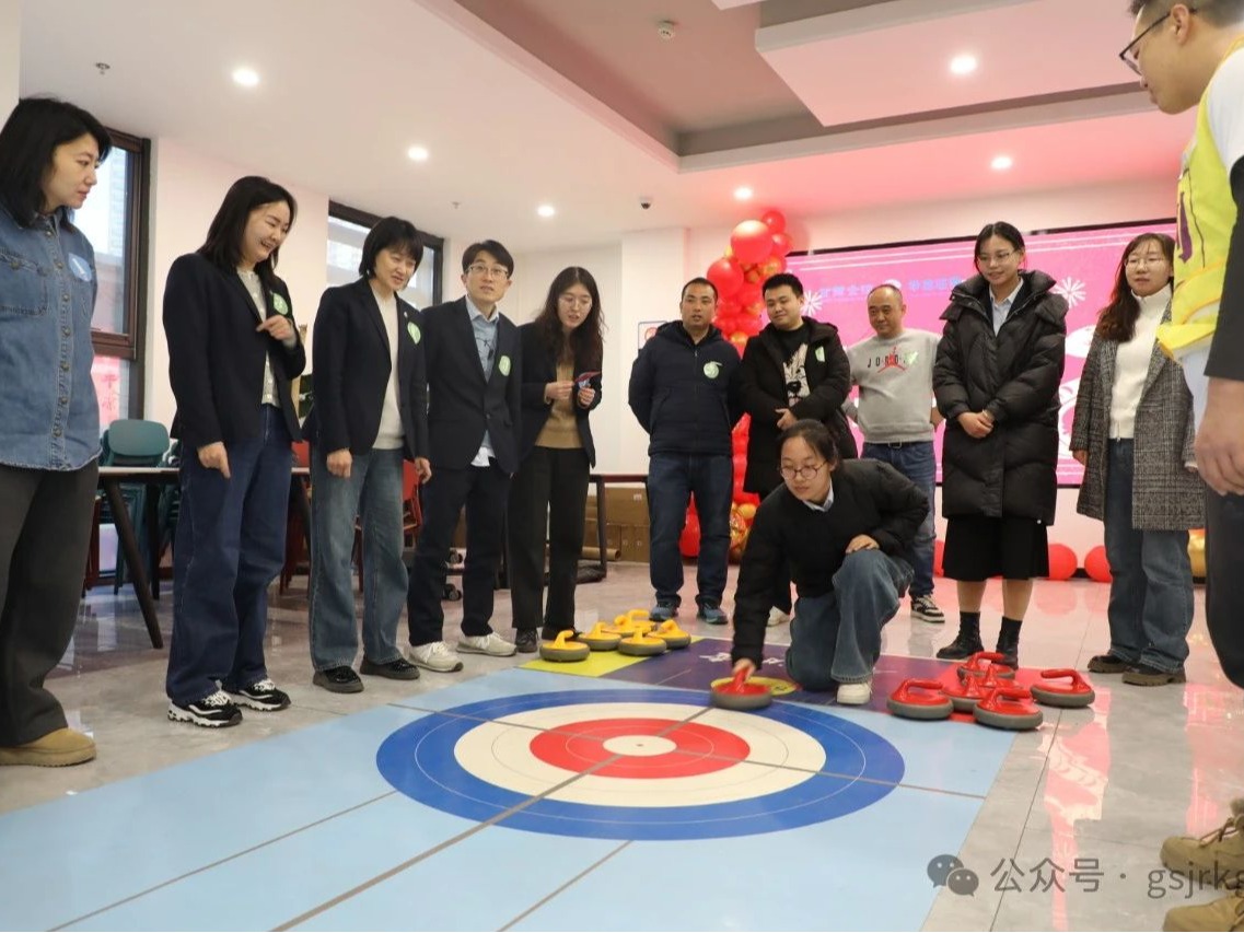 商灯印彩元夕暖 联趣凝心共此宵——开云手机官方网站-开云(中国) 华龙证券组织开展元宵联欢活动