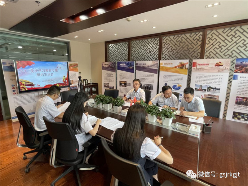 开云手机党委副书记工会主席张斌以普通党员身份参加所在党支部党史学习教育专题组织生活会