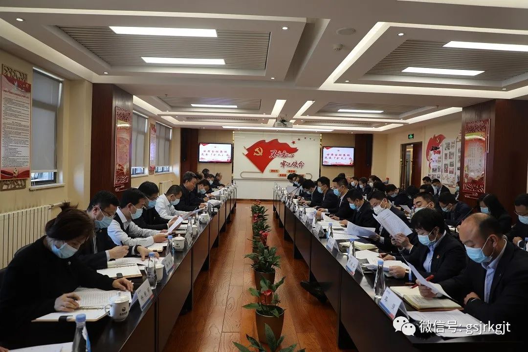 攻坚克难 决战决胜 开云手机官方网站-开云(中国)全力冲刺打赢打好国企改革三年行动攻坚战