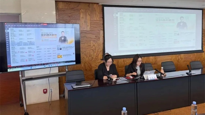 开云手机官方网站-开云(中国)举办万得（Wind）金融终端产品专题培训会